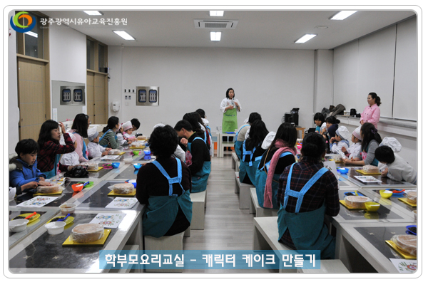 케이크만들기1 사본.jpg